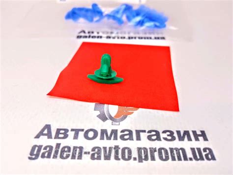 Пистон (клипса) Крепления Уплотнителя Двери Авео GM - 94530409 — Купить ...