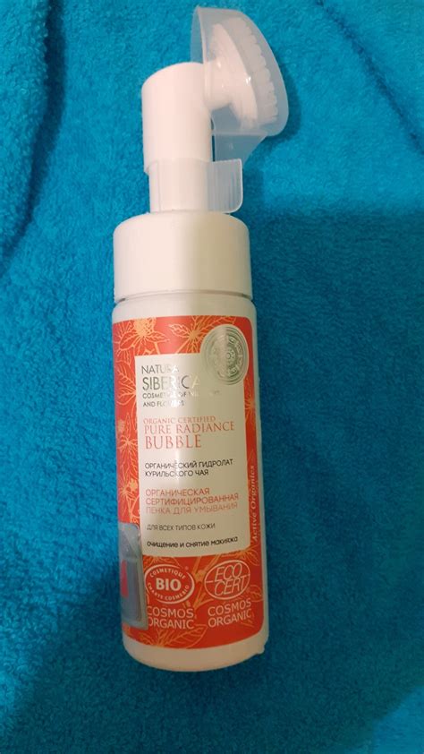 Natura Siberica Organik Certified Pure Radiance