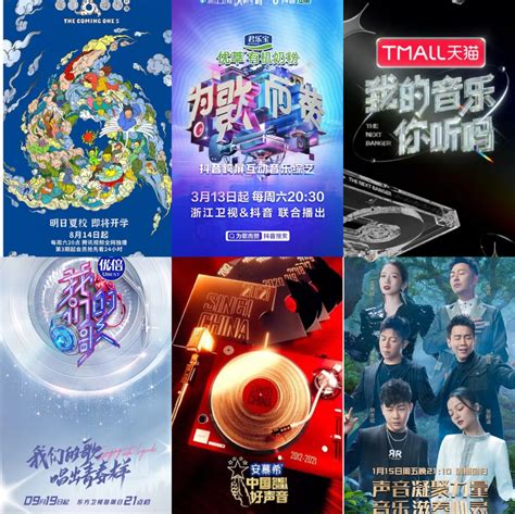 “综n代”退场、“元宇宙”来袭，2022音综迎来大洗牌？