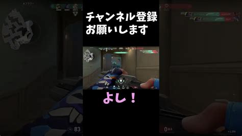 【valorant】ヨルの強さに気づいた初心者 Shorts ゲーム配信 配信 Valorant Valorant動画まとめ