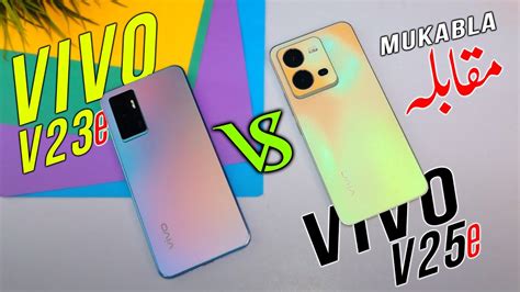 Vivo V25e Vs Vivo V23e Full Comparison Speed Test Camera Test In