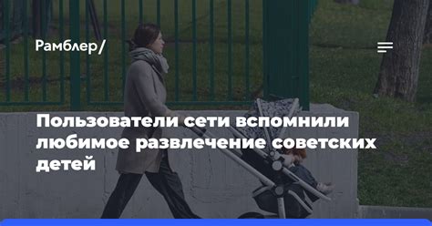 Психолог предупредила об опасных последствиях наказания детей Рамблер новости