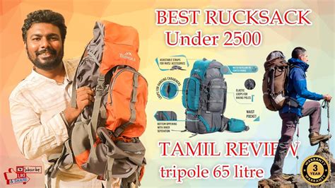 BEST RUCKSACK Tripole Walker 65litres REVIEW IN TAMIL Smartworld