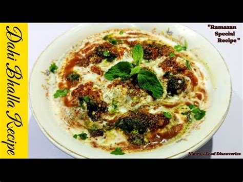 Besan K Dahi Baray Ballay Recipe By Nimra S Food Discoveries Ramazan