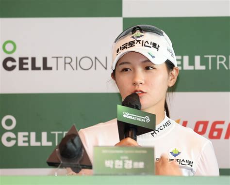 시즌 첫 우승에 도전하는 박현경 Klpga 셀트리온 퀸즈 마스터즈