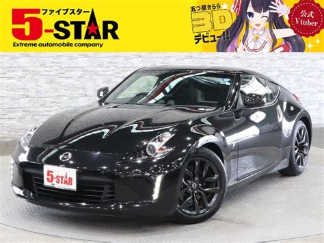 日産 フェアレディz ベースグレード 後期型 1オーナー ブラックアウトヘッドレンズ ブラックポリッシュ18awの中古車｜グーネット中古車