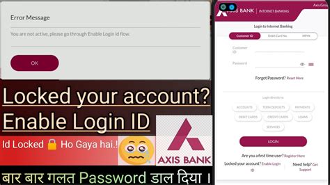 How To Enable Login Id In Axis Bank Online Axis Bank Internet Banking