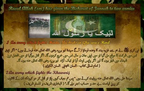 Khawarij Of The End Of Times Rasul Allah Sm Has Given The Bisharat