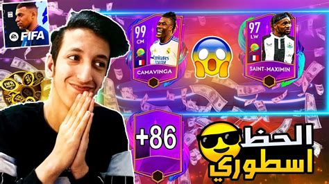 سلسلة فيفا موبايل من الصفر العودة 25 اخيرآ 😱🔥 Fifa Mobaile 22 Youtube