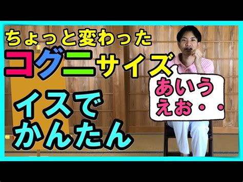 【高齢者向け】認知症予防コグニサイズをご紹介