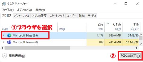 Windows Defender：「このコンピューターへのアクセスはセキュリティ上の理由でブロックされています」の対処法 Office54