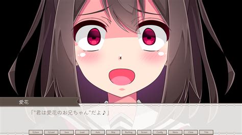 君は愛花のお兄ちゃん♪ヤンデレ妹とイチャラブする【フリーゲーム】 赤月めう公式サイト