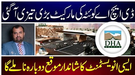 Dha Quetta Market Update Daily File Rates Dha Quetta YouTube