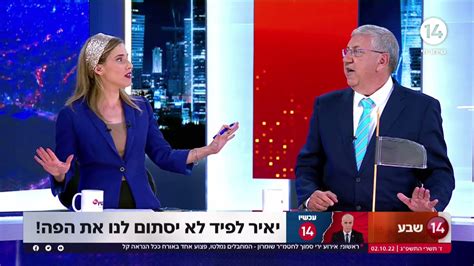 ברדוגו על העתירה של לפיד נגד ערוץ 14 זה דגל שחור לדמוקרטיה לא תסתום