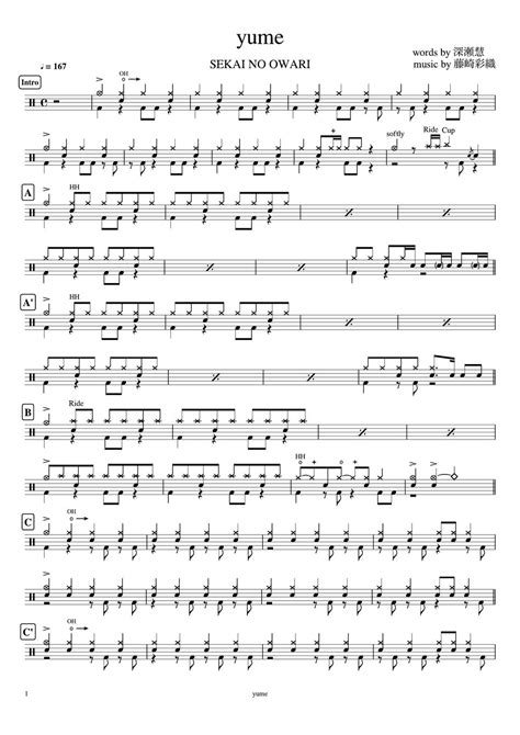 SEKAI NO OWARI yume 악보 by Cookai s J pop Drum sheet music