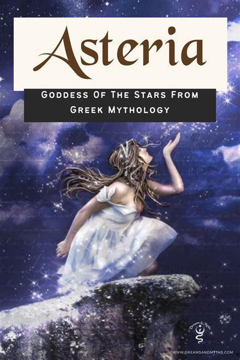 Asteria Goddess Of The Stars From Greek Mythology Greek Mythology