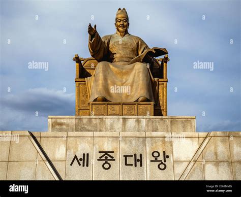 Monument to King Sejong the Great, the Korean king of the Joseon ...