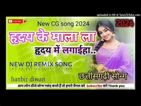 Hirday Ke Mala La Hirday Me Lgaiha Cg Song Dj Remix