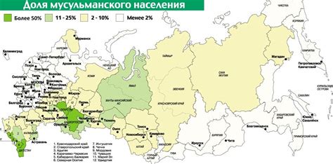 Карта мусульман россии 84 фото