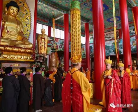 青县地藏寺水陆法会举行净坛仪式 宏圆法师讲经专辑