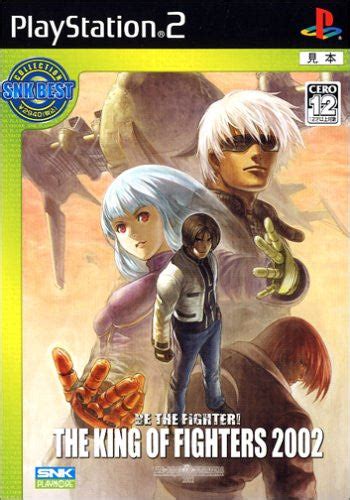 Snk The King Of Fighters 2002 - The King of Fighters 2002 (SNK Best Collection) - Solaris Japan