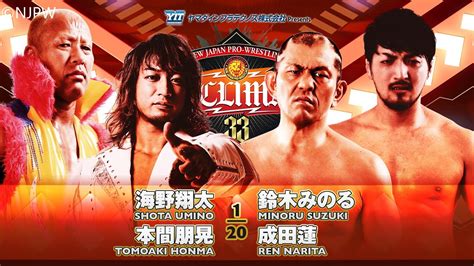 Shota Umino Tomoaki Honma Vs Strong Style Tag Team Match Njpw G