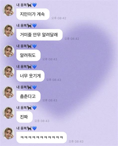 러삐 On Twitter 용복이 동생 인스타 스토리로 거미줄 영상에 내가 제일 좋아하는 곡이라고 적어서 올렸어 어제 버블