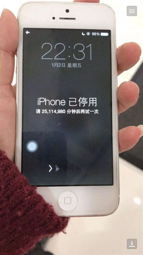 “你的iphone已被停用25114980分钟！”一个令人窒息的操作