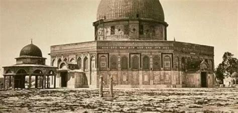 أقدم اسم لمدينة القدس - موضوع