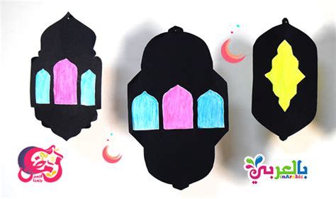 Diy Ramadan Lanterns Diy Ramadan Decorations Printable Lantern Pattern