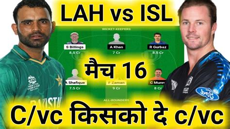 LAH Vs ISL Dream11 Prediction Team Lahore Qalandars Vs Islamabad