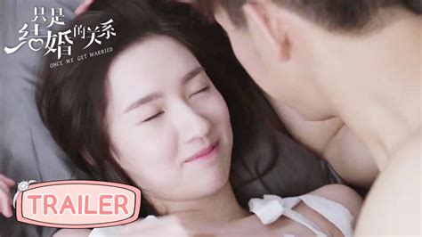 Ep17 预告 Trailer 顾兮兮不再欺骗内心，承认喜欢尹司宸【只是结婚的关系 Once We Get Married】 Youtube