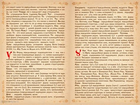 Славянская Азбука | Крамола | Уроки письма, Азбука, Листы с алфавитом