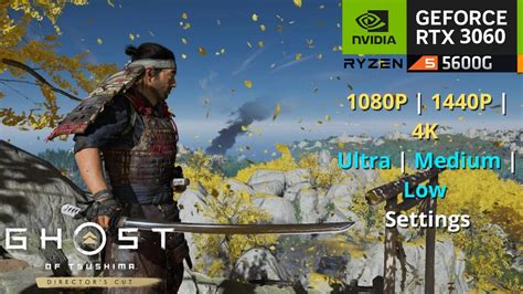 Ghost Of Tsushima Directors Cut RTX 3060 12GB Ryzen 5600g 4K