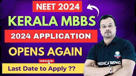 Kerala MBBS Application 2024 Re Opens KEAM Registration Dates