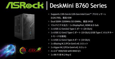 SG Asrock DeskMini B760 Intel Core I5 13500 VOZ