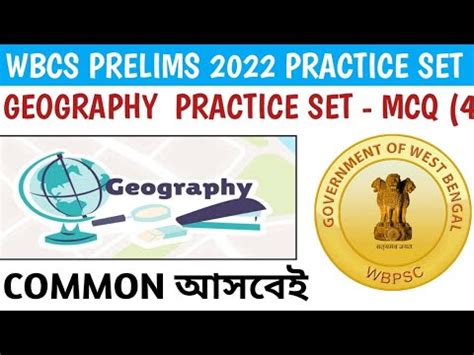 Wbcs Prelims Expected Geography Mcq In Bengali Wbcs Prelims