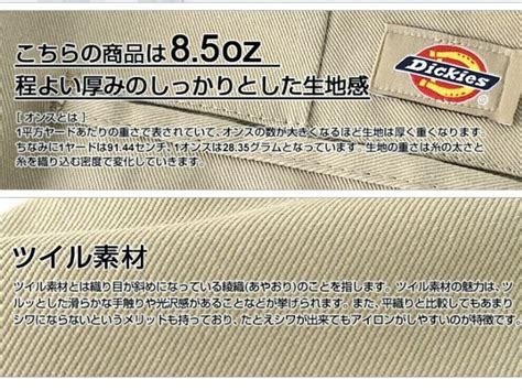 Yahoo オークション 新品タグ付 Dickies ORIGINAL WORK PANTS874