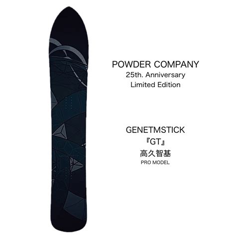 gentemstick gt pro model powder company powder