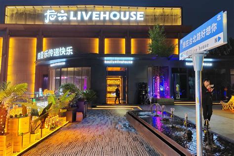 武汉新开一家live House音乐陈建品牌