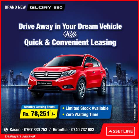 It’s time to drive your dream... - Assetline Finance Limited