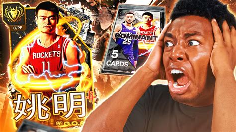 I Spent 1 4 Million VC Trying To Pull GOAT Yao Ming YouTube