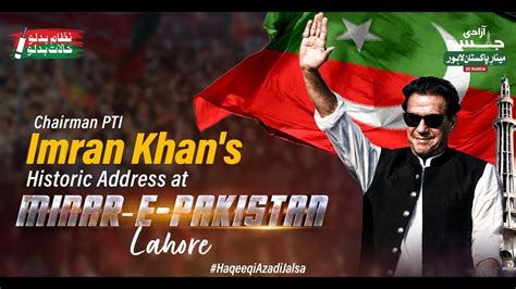 Chairman PTI Imran Khan S Historic Address At Minar E Pakistan Lahore