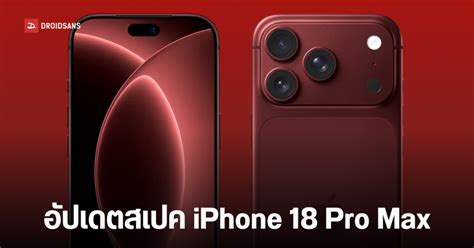 iphone  pro max iphone