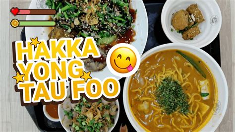 Best Yong Tau Foo In Singapore Five Loaves Hakka Yong Tau Foo