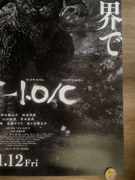 Yahooオークション ゴジラ B1ポスター 映画 ゴジラ 10／c Godzill