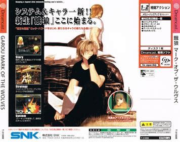 Fatal Fury Mark Of The Wolves Images Launchbox Games Database