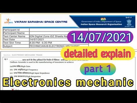 Isro Vssc 14 July 2021 Question Paper Solution Electronics Mechanic