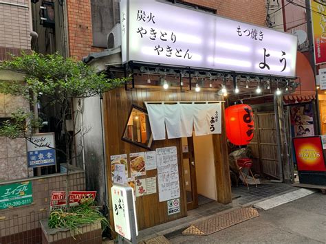 【清瀬市】清瀬駅南口の“ふれあいどーり”にある「もつ焼き よう清瀬店」へ行って来ました。（samu） エキスパート Yahooニュース