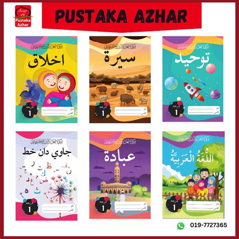 SET BUKU LATIHAN DAN AKTIVITI SEKOLAH AGAMA DARJAH 1 2 3 4 5 6 Shopee